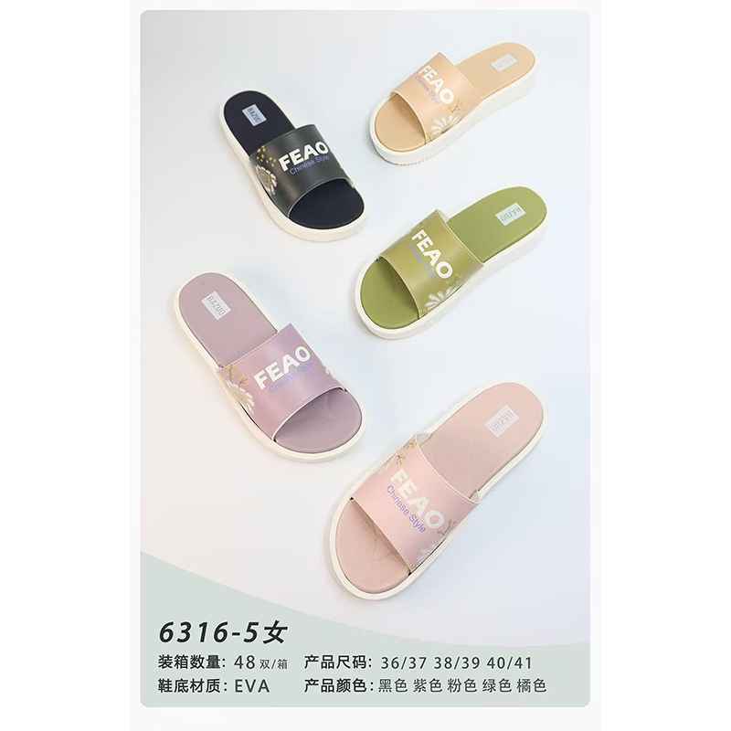 1766045578877087.jpg 雅购特拖鞋