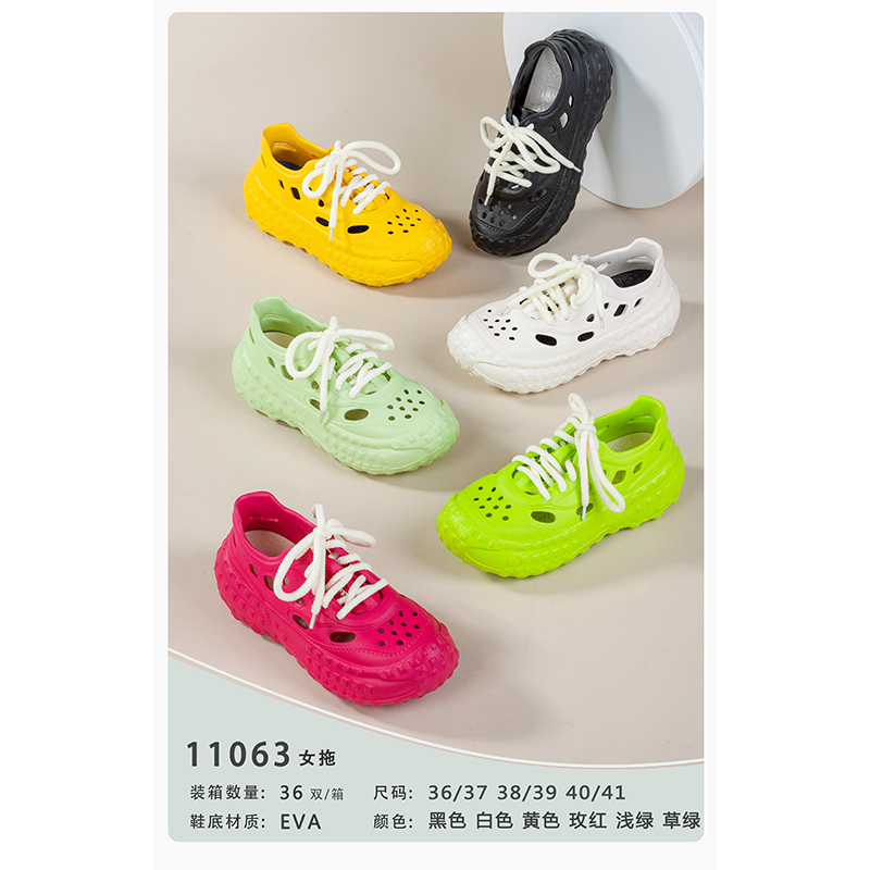 1766045729240682.jpg 雅购特拖鞋