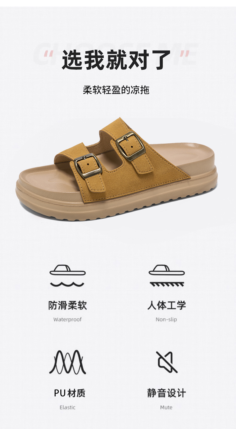 勃肯鞋