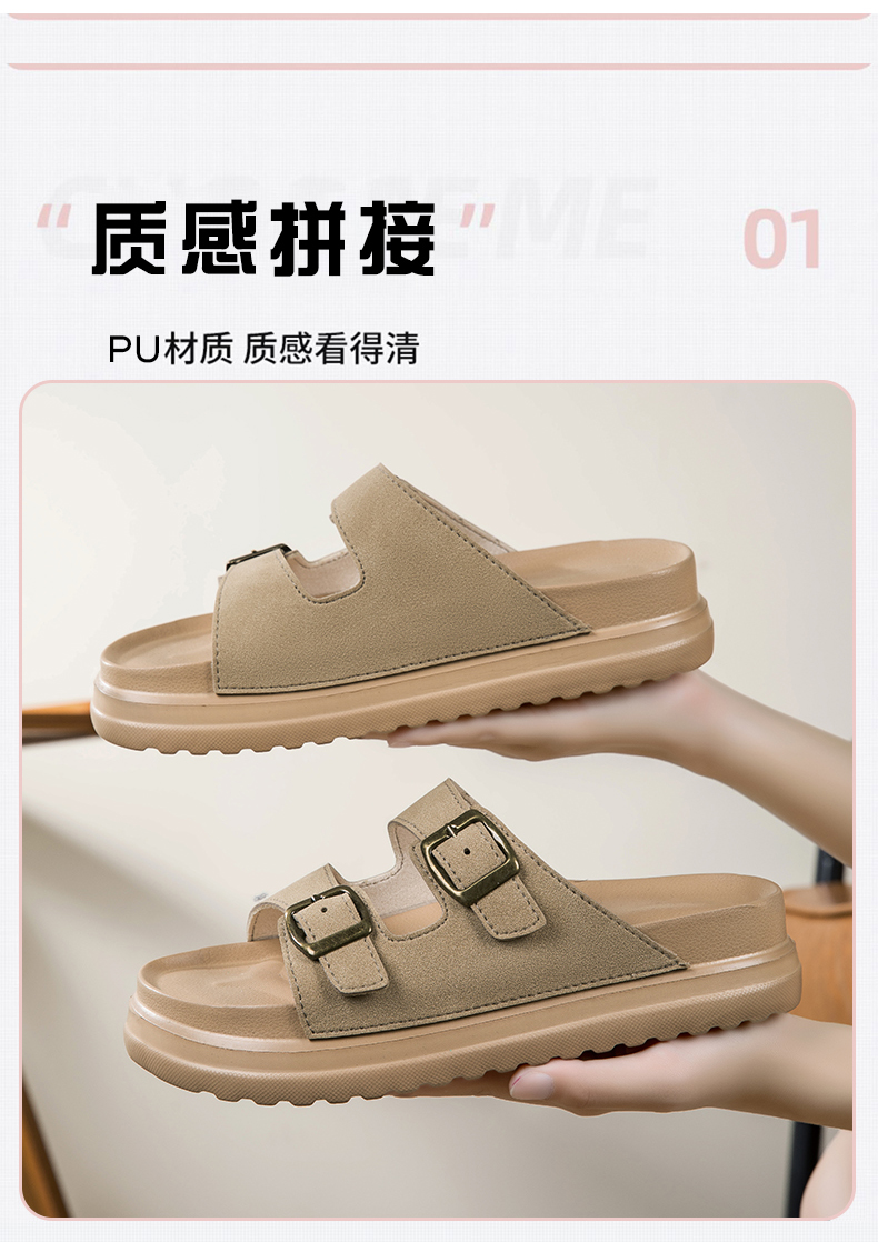 勃肯鞋