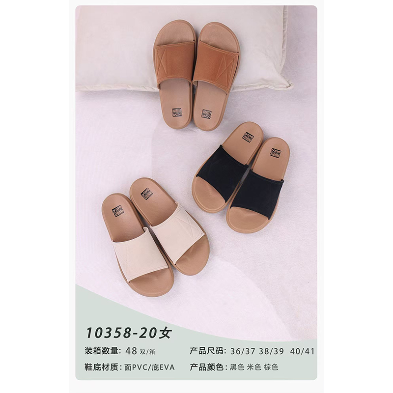 1766046796856824.jpg 雅购特拖鞋