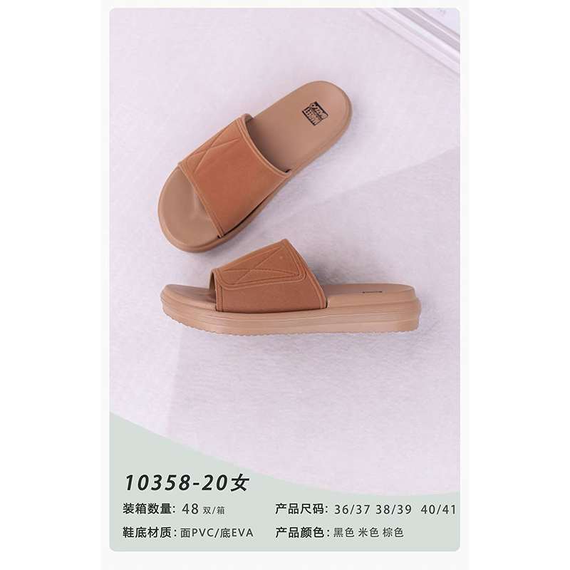 1766046805312014.jpg 雅购特拖鞋