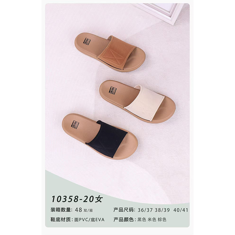 1766046805375669.jpg 雅购特拖鞋