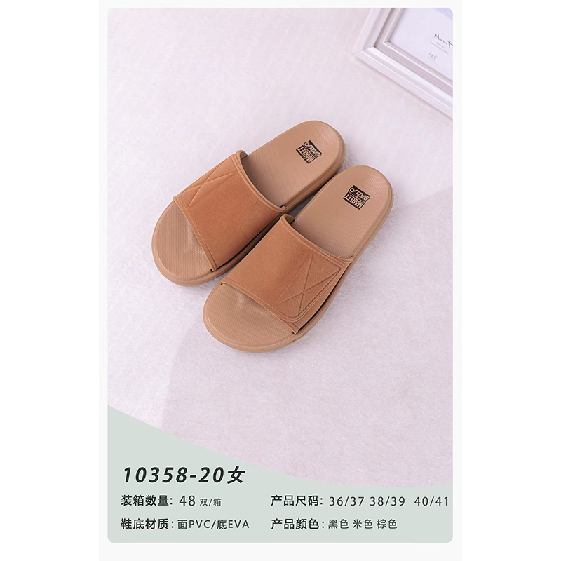 1766046805605388.jpg 雅购特拖鞋