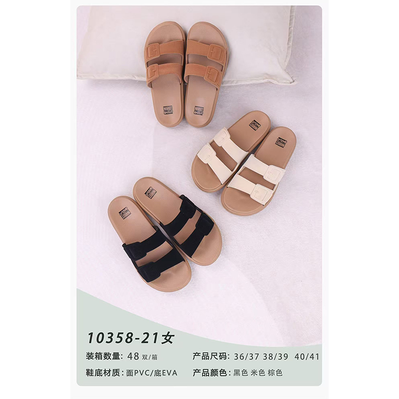 1766046894261965.jpg 雅购特拖鞋