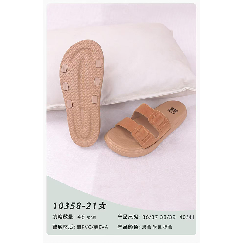 1766046899399486.jpg 雅购特拖鞋