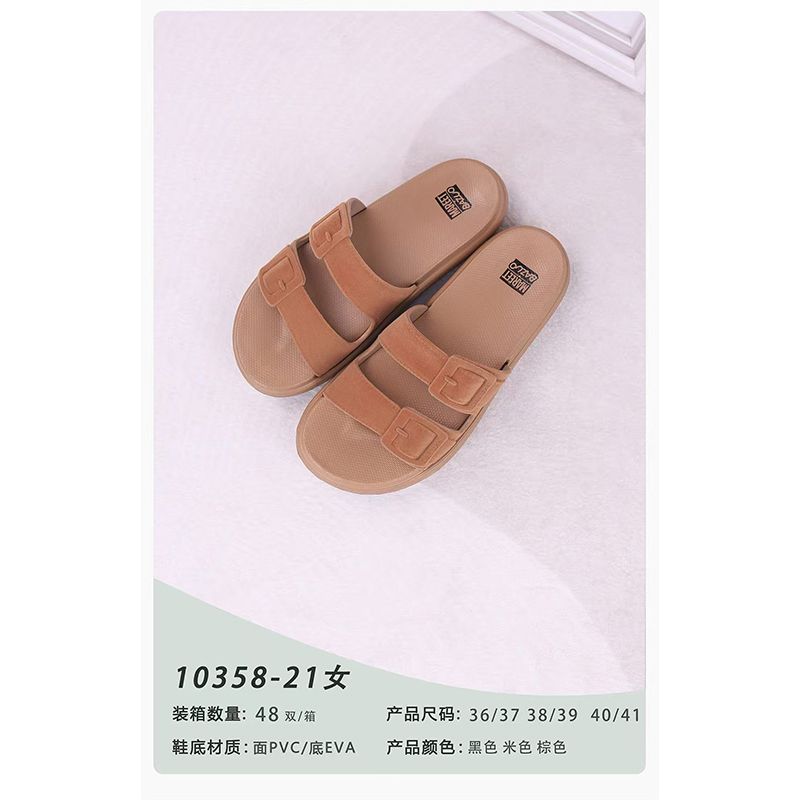 1766046900777703.jpg 雅购特拖鞋