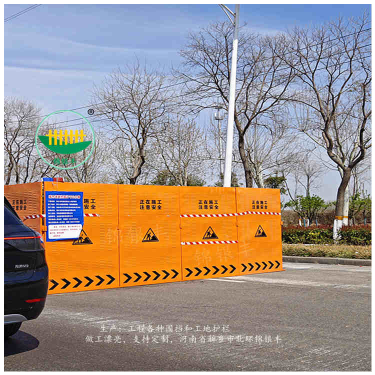 市政围挡.jpg 冲孔围挡