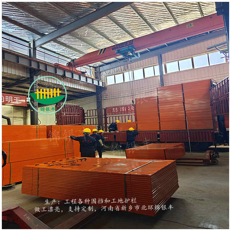 河南围挡厂家.jpg 冲孔围挡