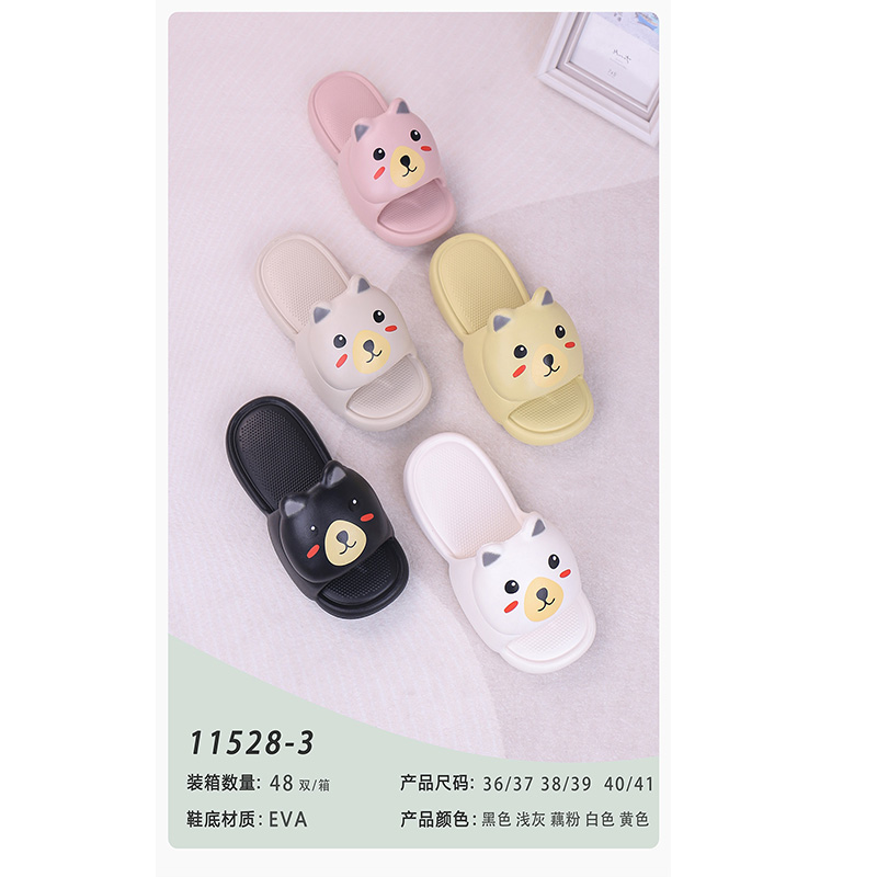 1766107563244812.jpg 雅购特拖鞋