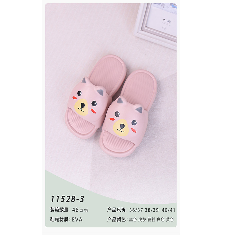 1766107572205017.jpg 雅购特拖鞋