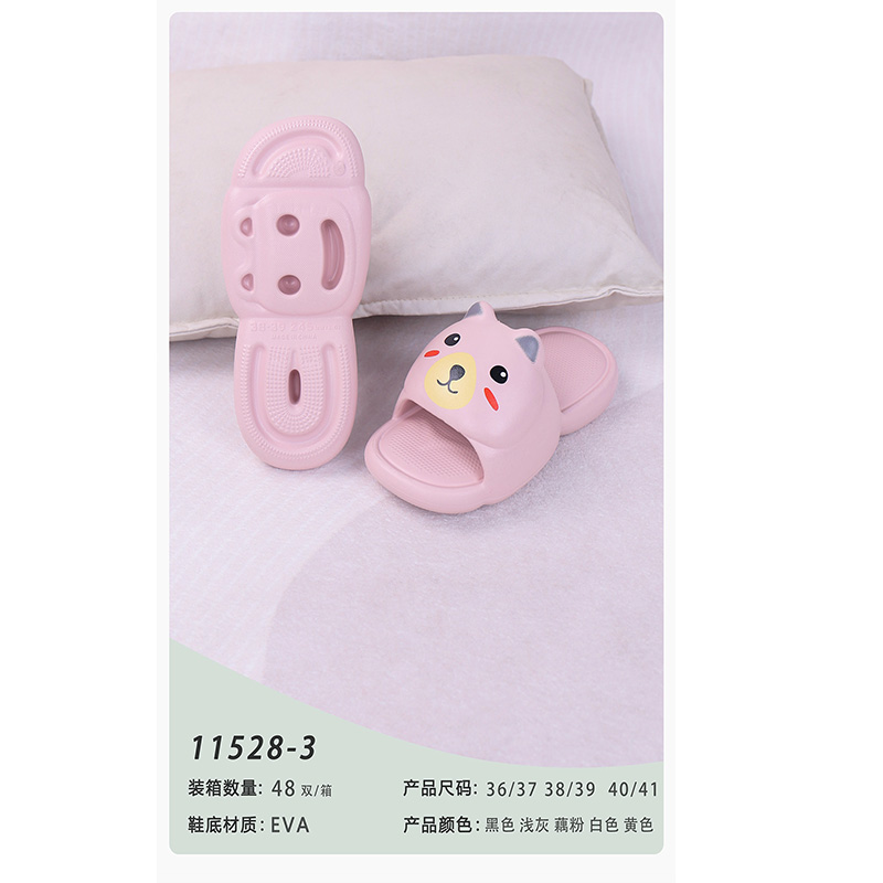 1766107572334631.jpg 雅购特拖鞋