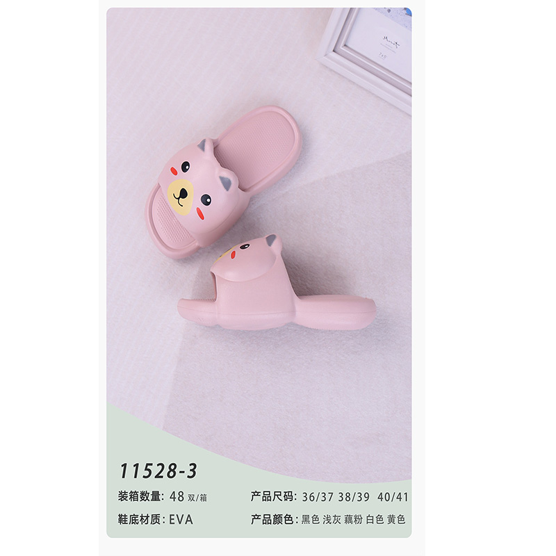 1766107572645870.jpg 雅购特拖鞋