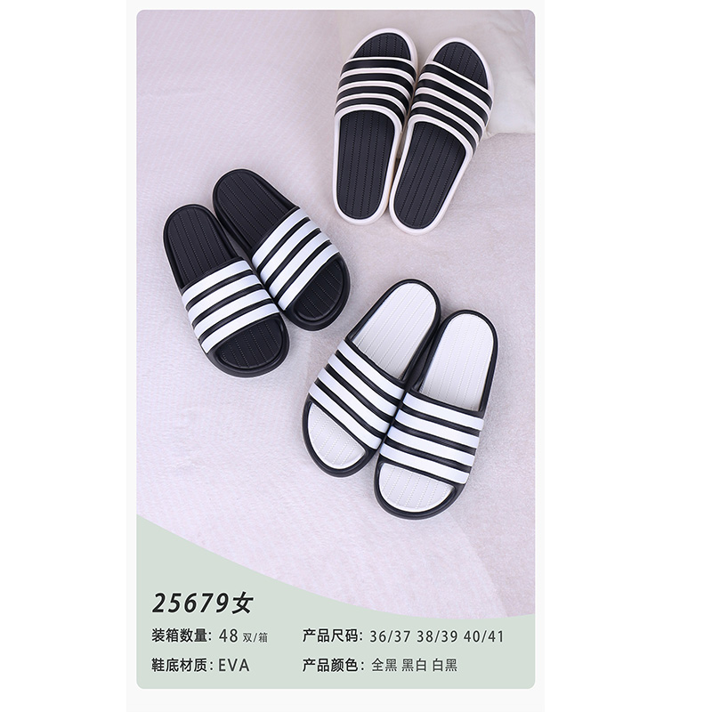 1766107688415143.jpg 雅购特拖鞋