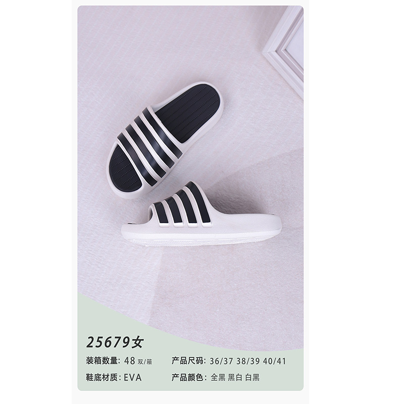 1766107695729614.jpg 雅购特拖鞋