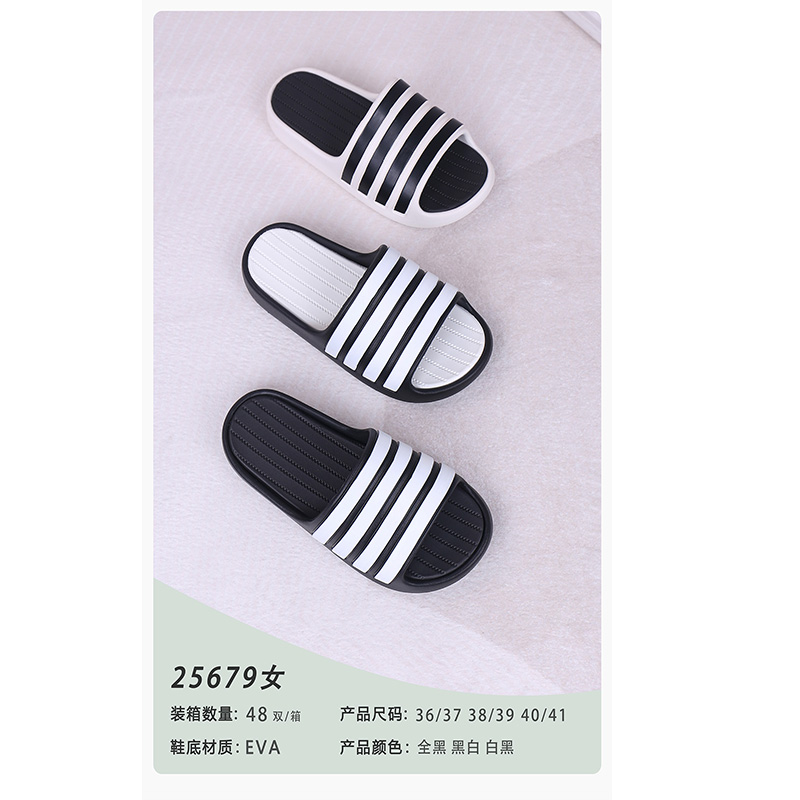 1766107695837364.jpg 雅购特拖鞋