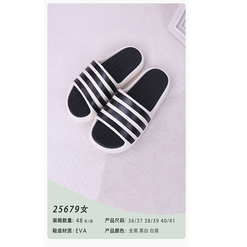 1766107695914471.jpg 雅购特拖鞋