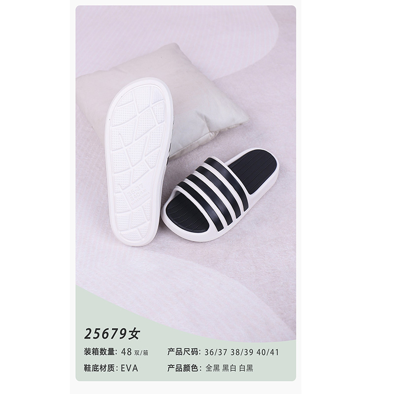 1766107695981002.jpg 雅购特拖鞋