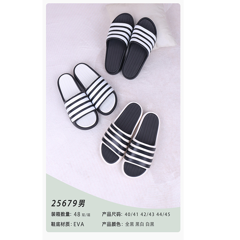 1766107796757106.jpg 雅购特拖鞋