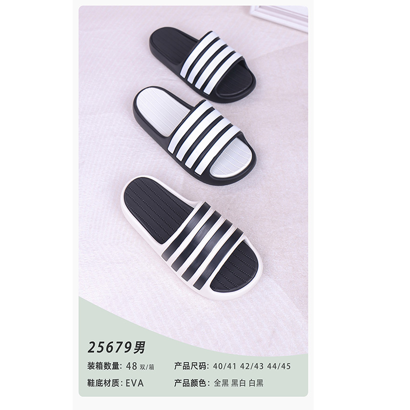 1766107800918536.jpg 雅购特拖鞋