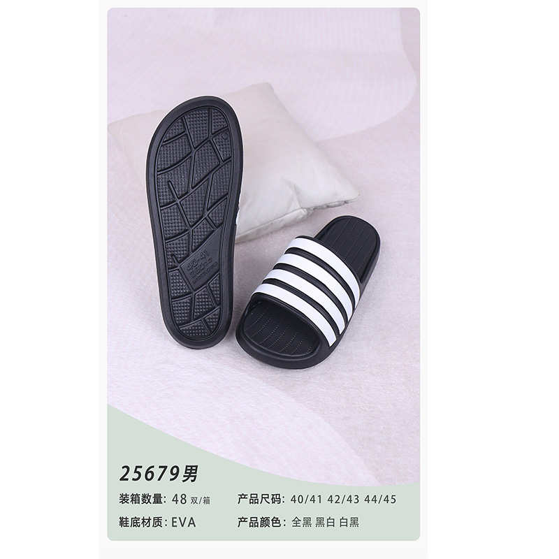 1766107809347351.jpg 雅购特拖鞋