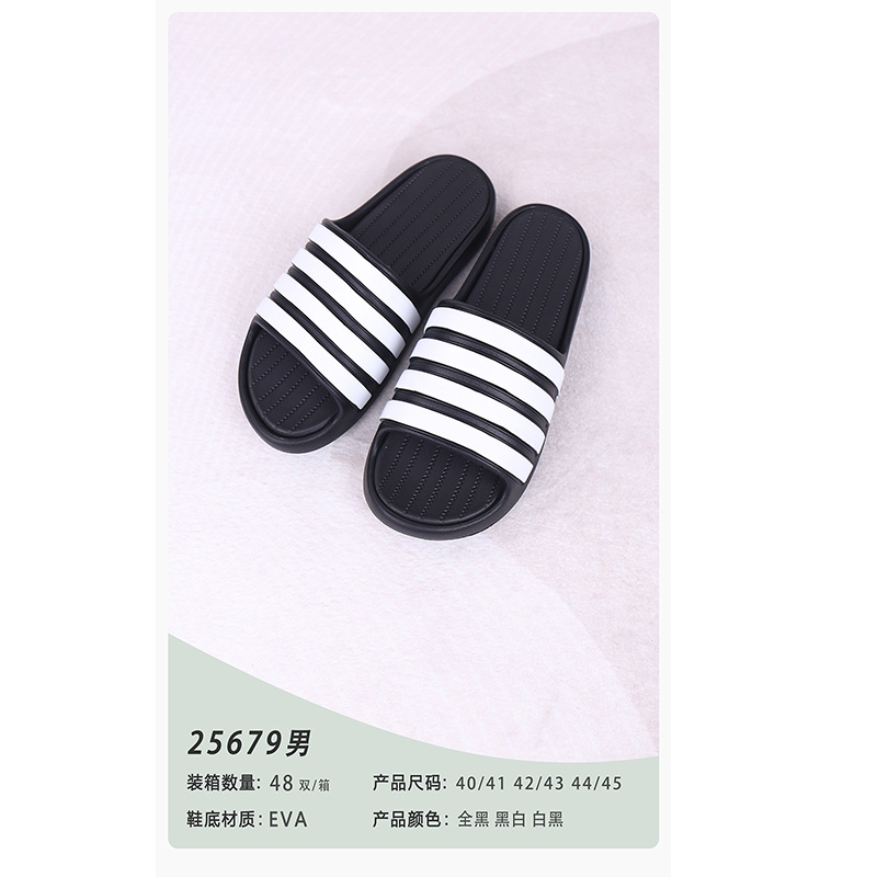 1766107809702316.jpg 雅购特拖鞋