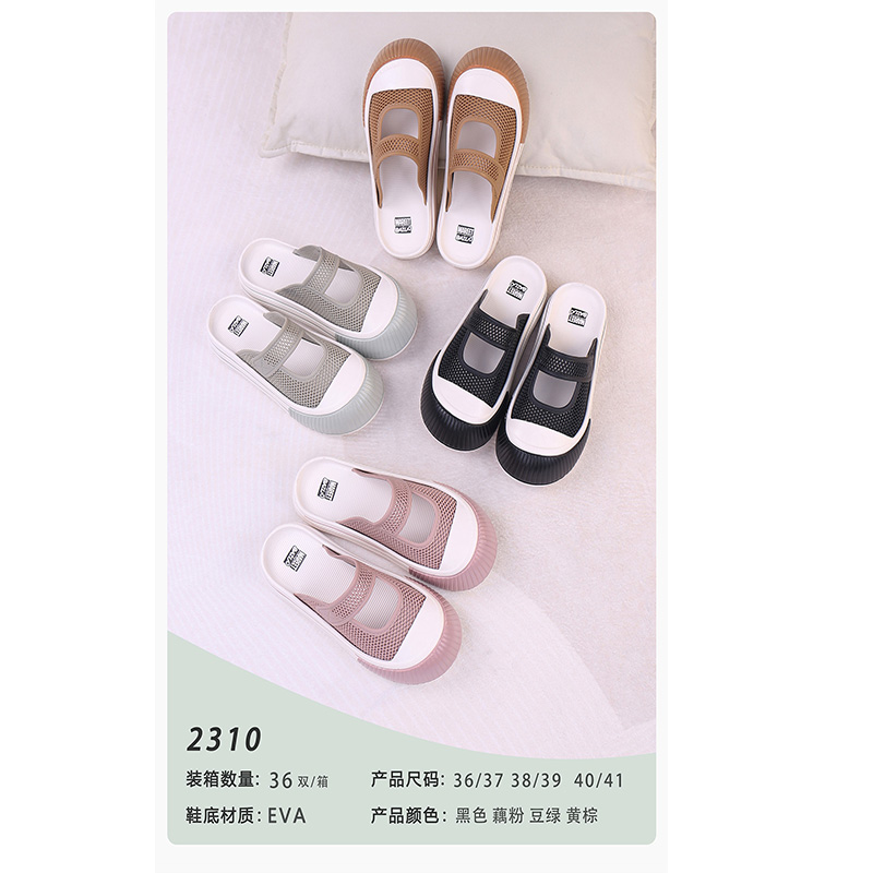 1766108068485657.jpg 雅购特拖鞋