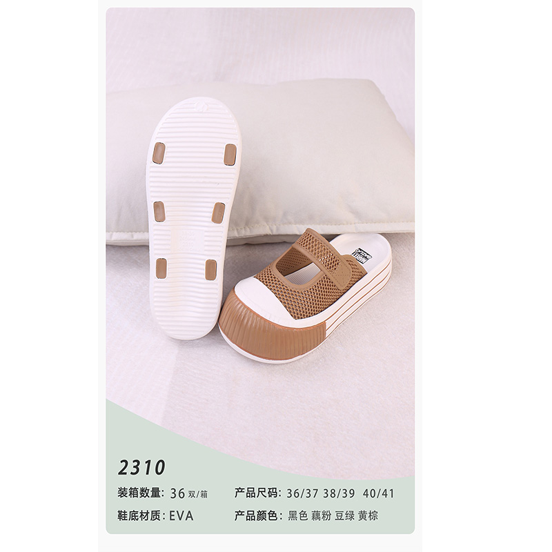 1766108077464467.jpg 雅购特拖鞋