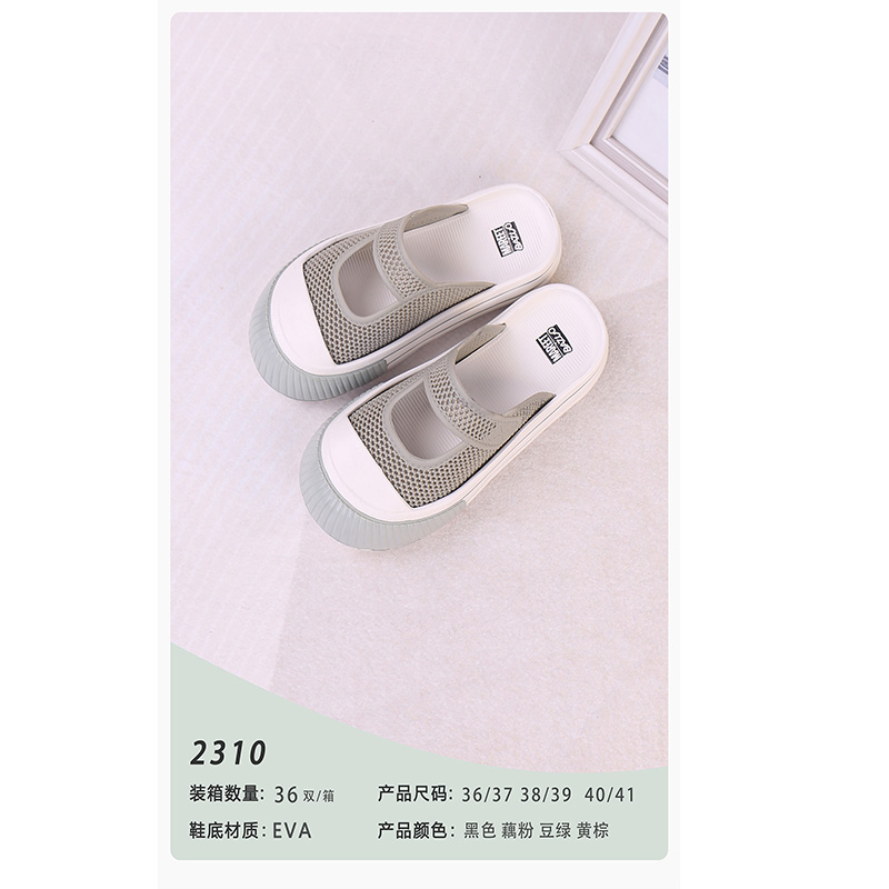 1766108078371483.jpg 雅购特拖鞋