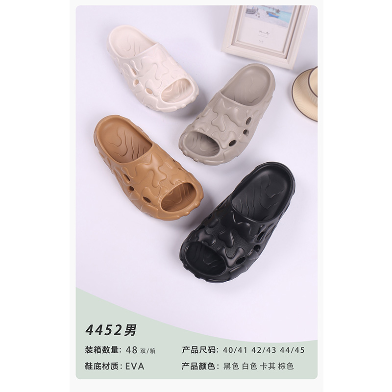 1766114114703721.jpg 雅购特拖鞋