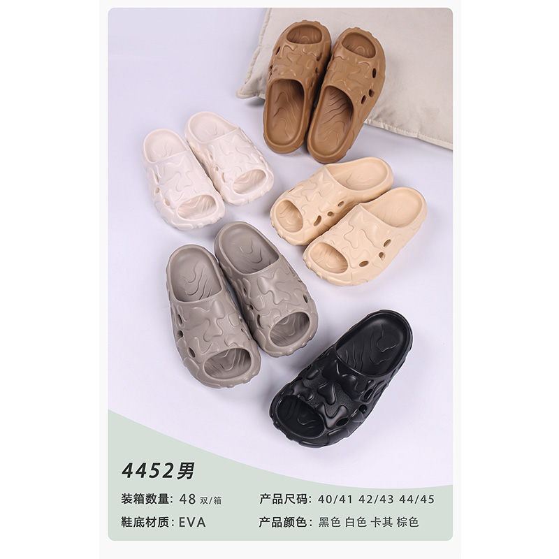 1766114127235551.jpg 雅购特拖鞋