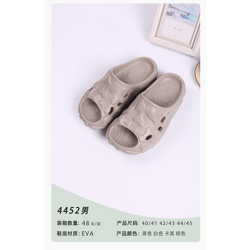 1766114132525667.jpg 雅购特拖鞋