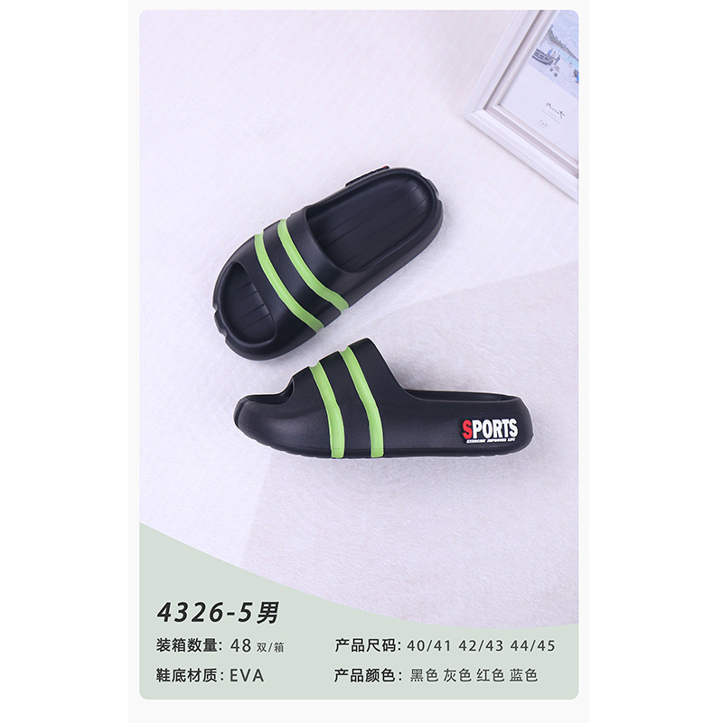 1766114686137887.jpg 雅购特拖鞋