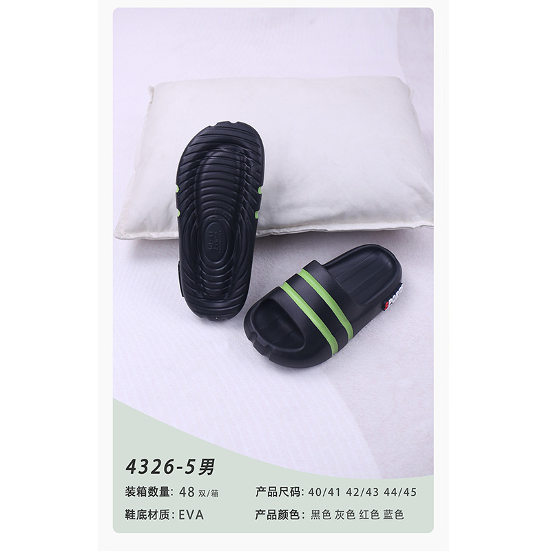 1766114686910403.jpg 雅购特拖鞋