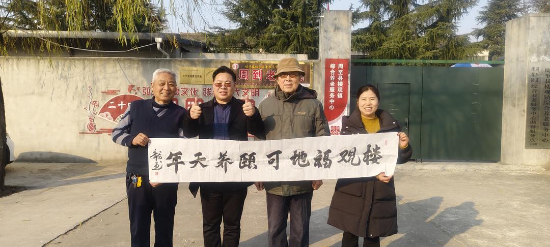 陕西培合文化艺术研究院