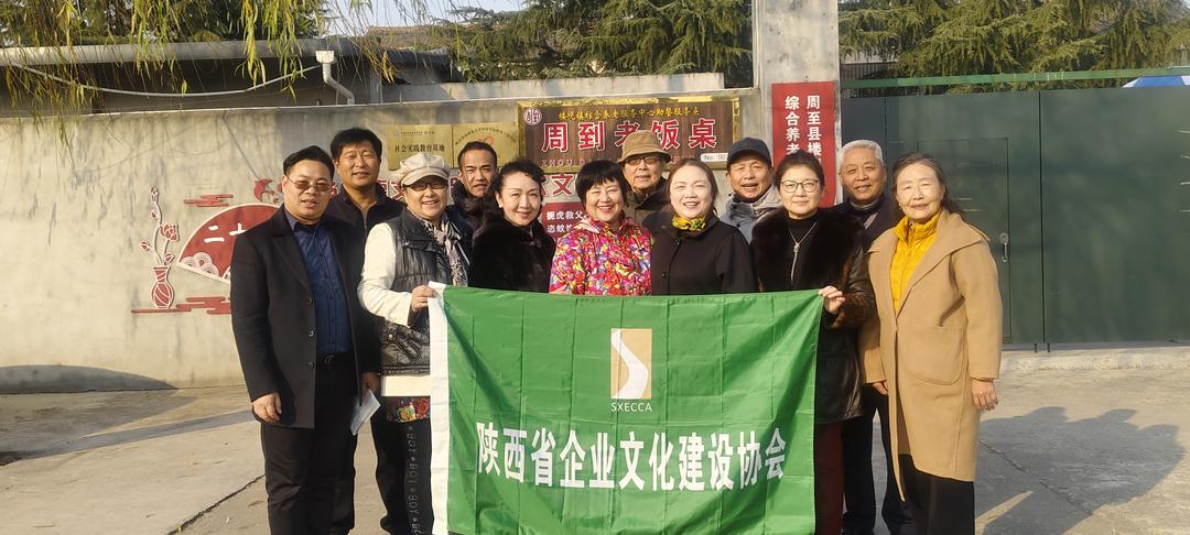 陕西培合文化艺术研究院