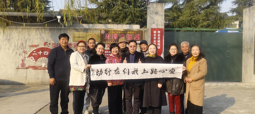 陕西培合文化艺术研究院