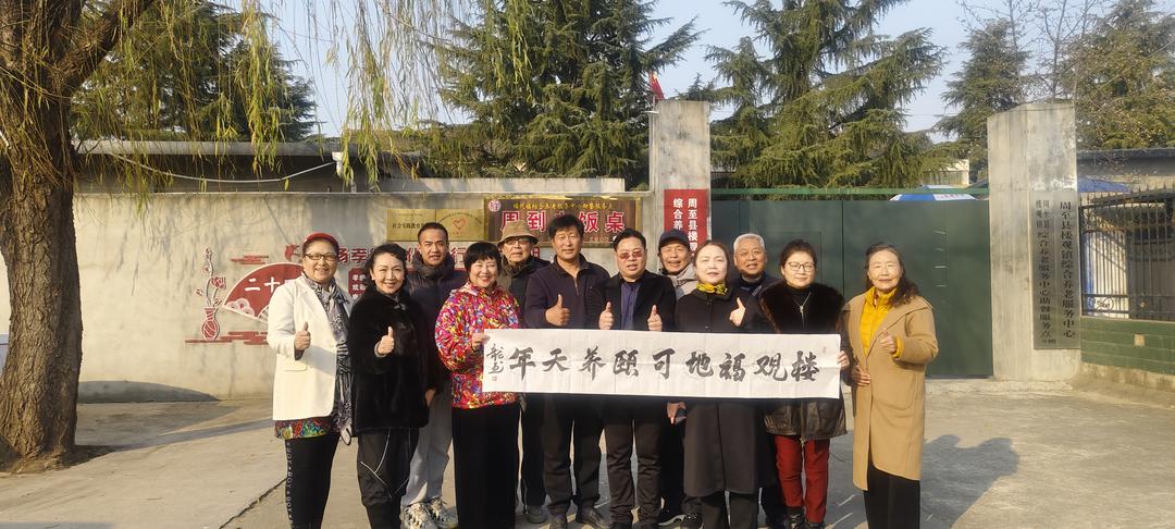 陕西培合文化艺术研究院