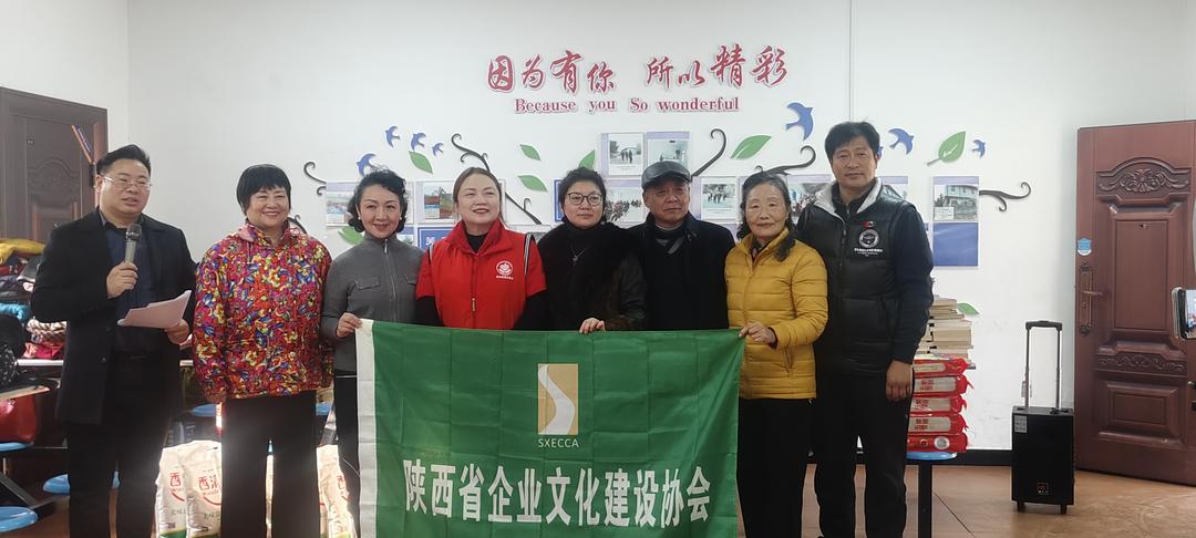 陕西培合文化艺术研究院