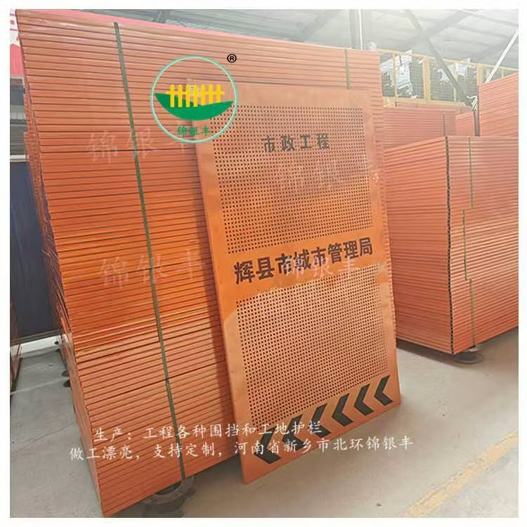 市政工程围挡.jpg 工地围挡