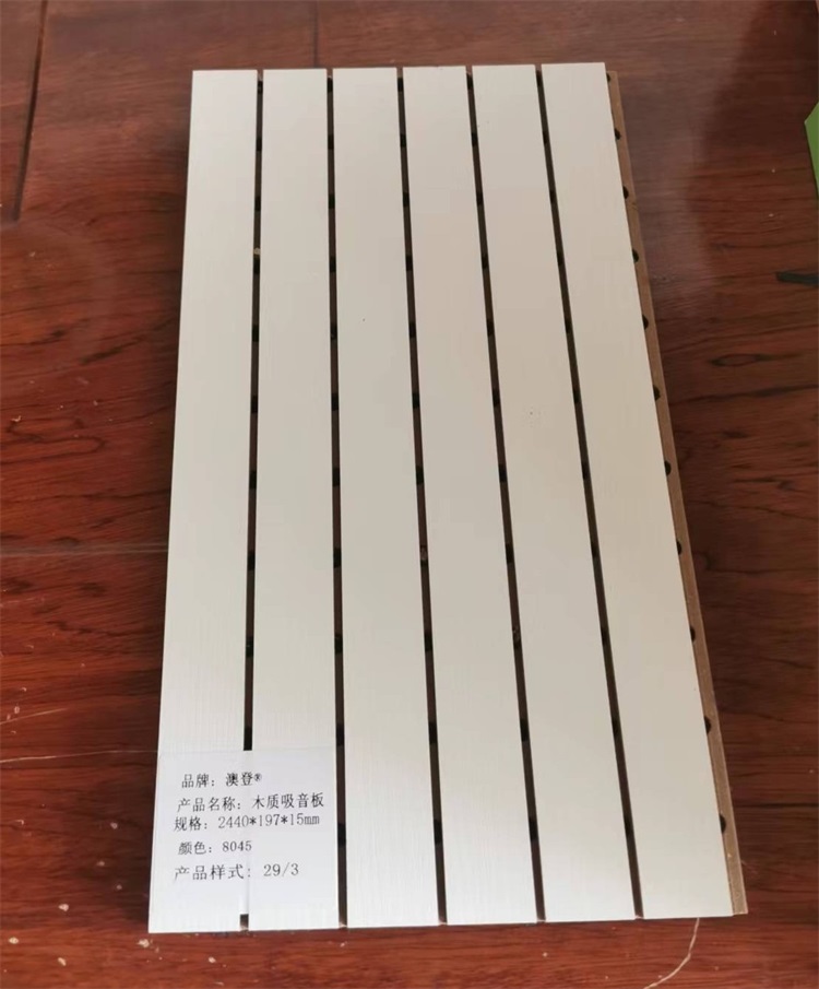 槽孔吸音板