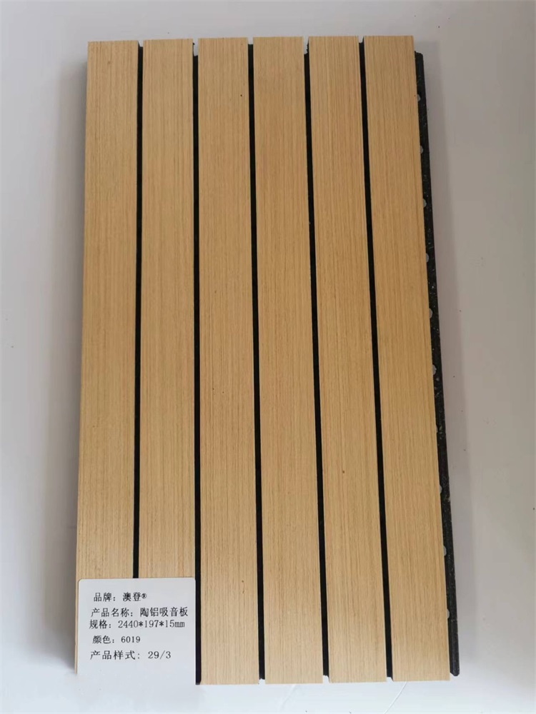 槽孔吸音板