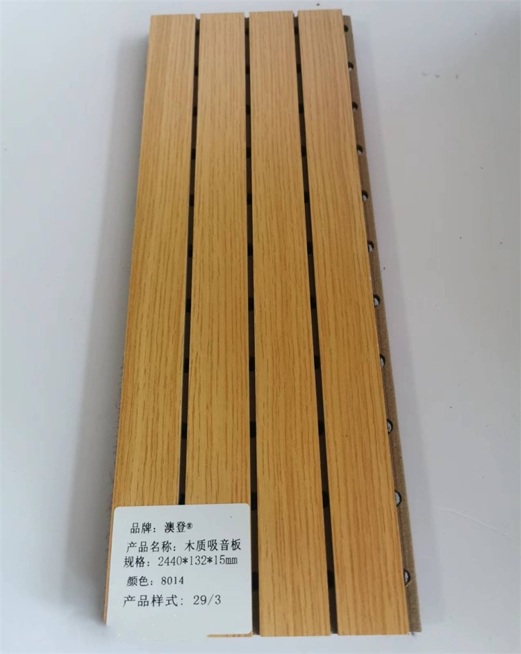 槽孔吸音板
