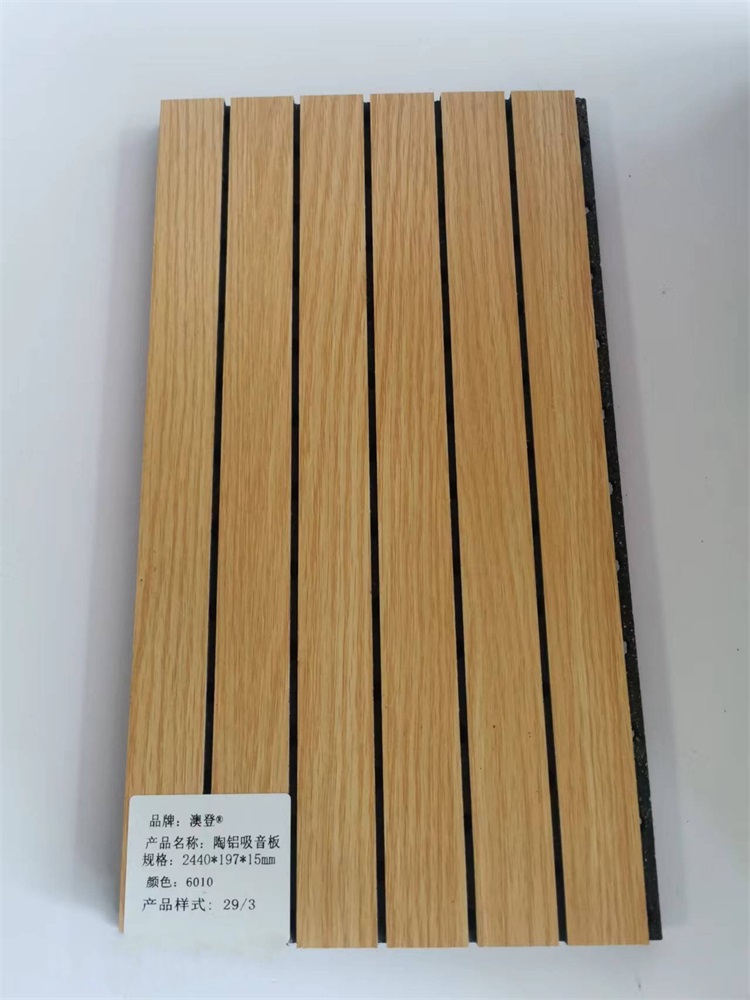 槽孔吸音板
