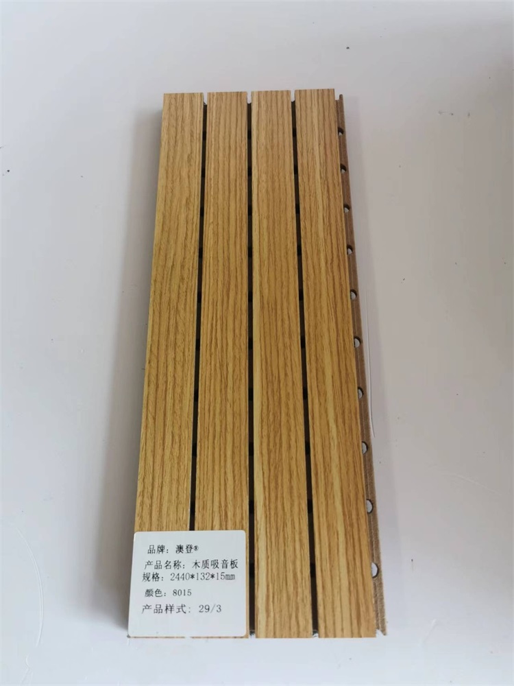 槽孔吸音板