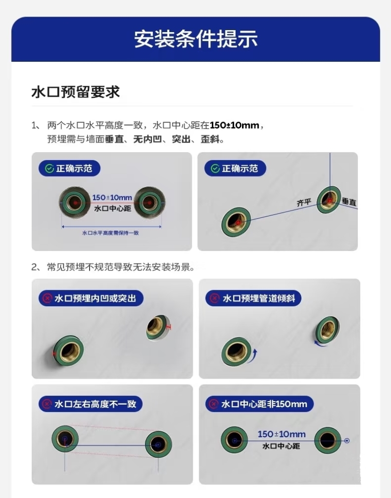 1766392895748174.jpg 花洒安装