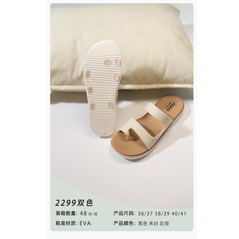 1766455194332732.jpg 雅购特拖鞋