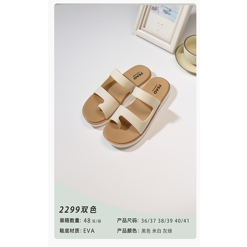 1766455194668222.jpg 雅购特拖鞋