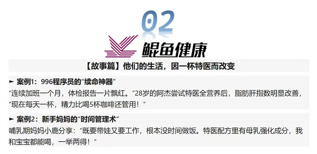 1766457462314402.jpg 特医食品生产厂家哪家好