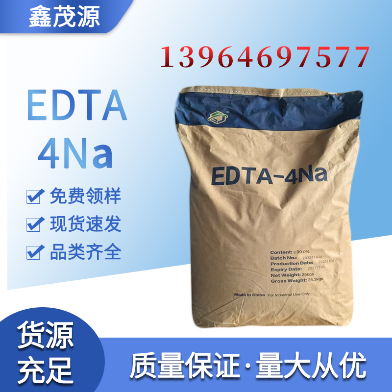 EDTA-4Na